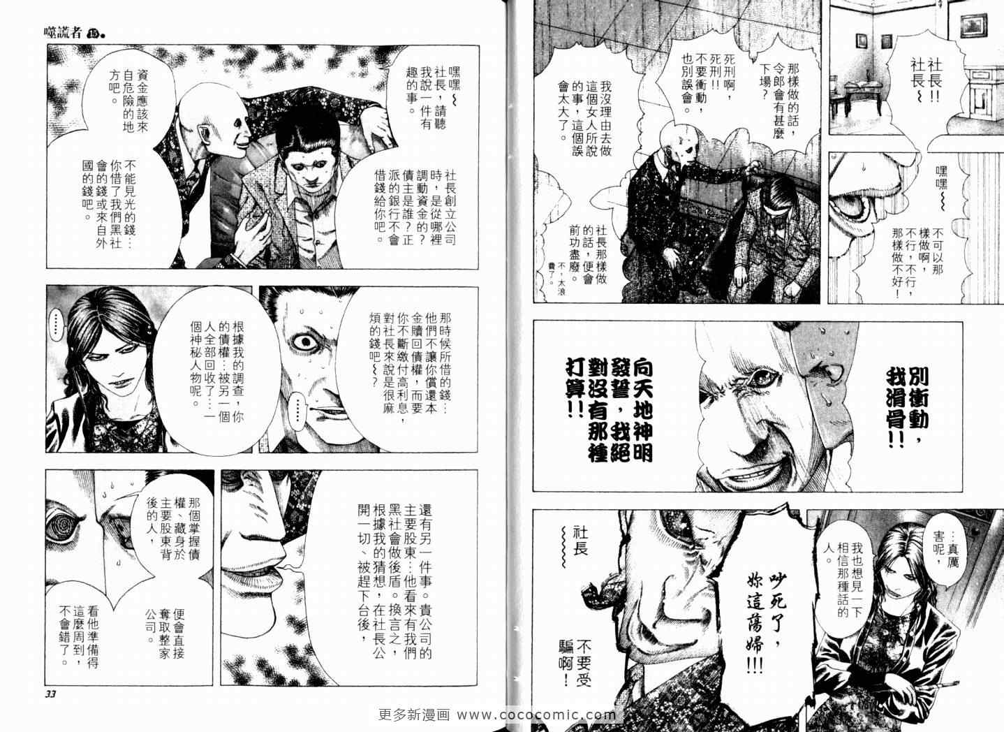 第15卷18