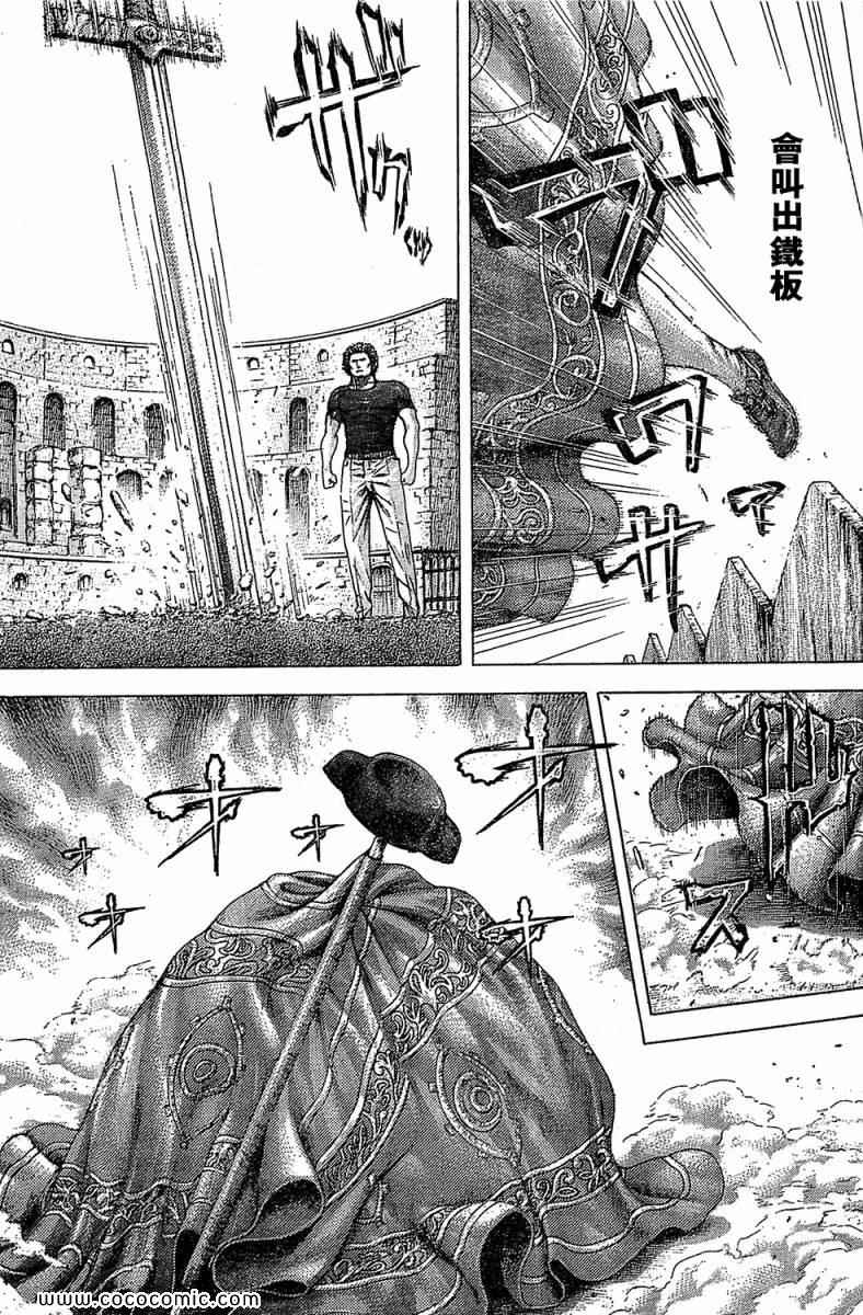 第352话2