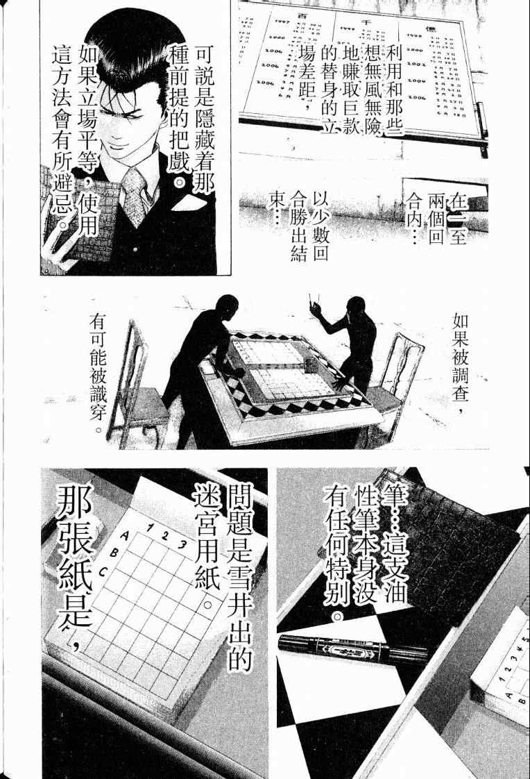 第10卷69