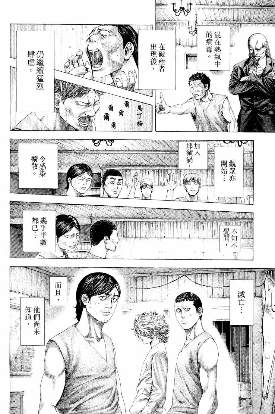 第31卷126