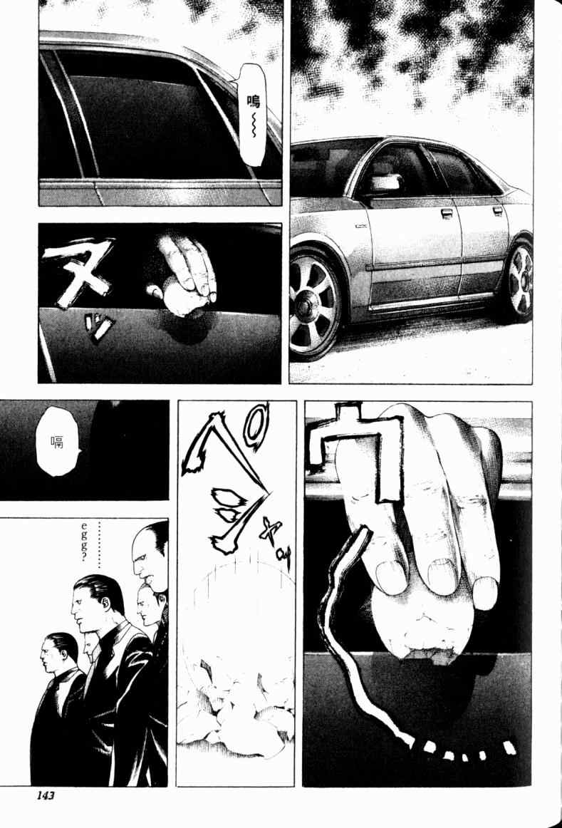 第21卷139