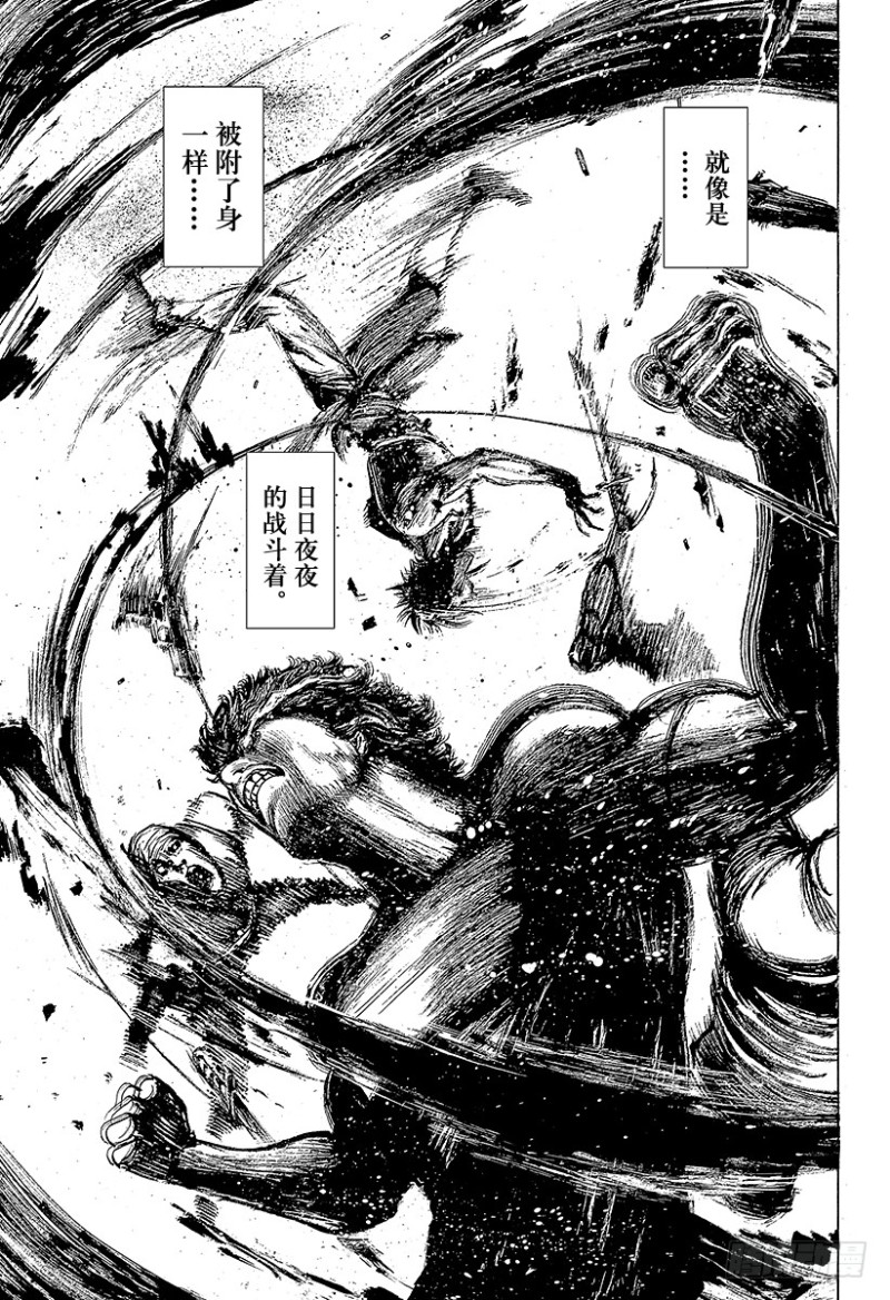 第378话 开枪的猎人8