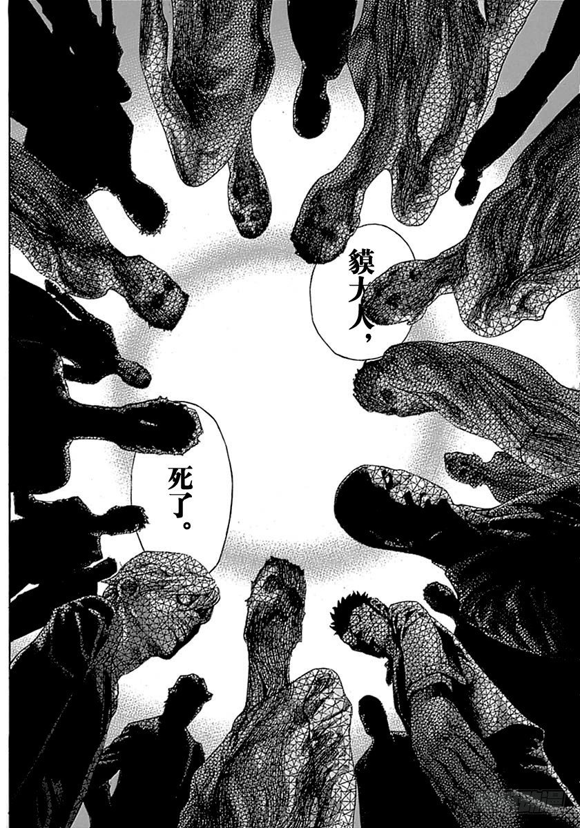 第511话7