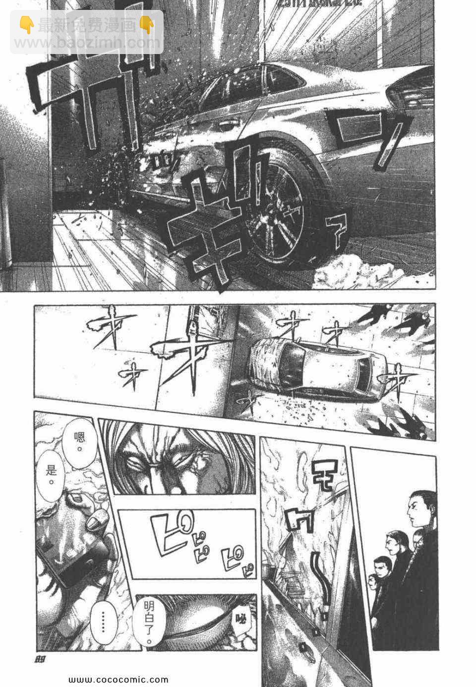 第24卷88