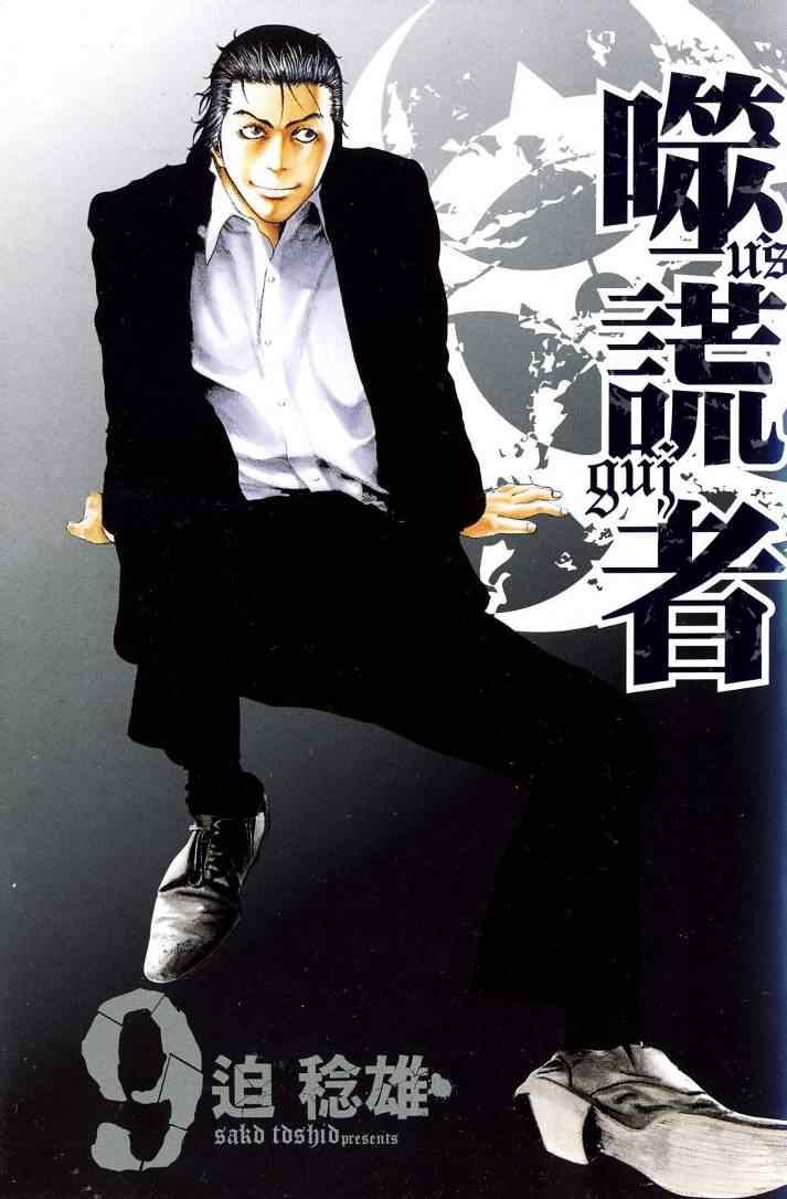 第9卷2