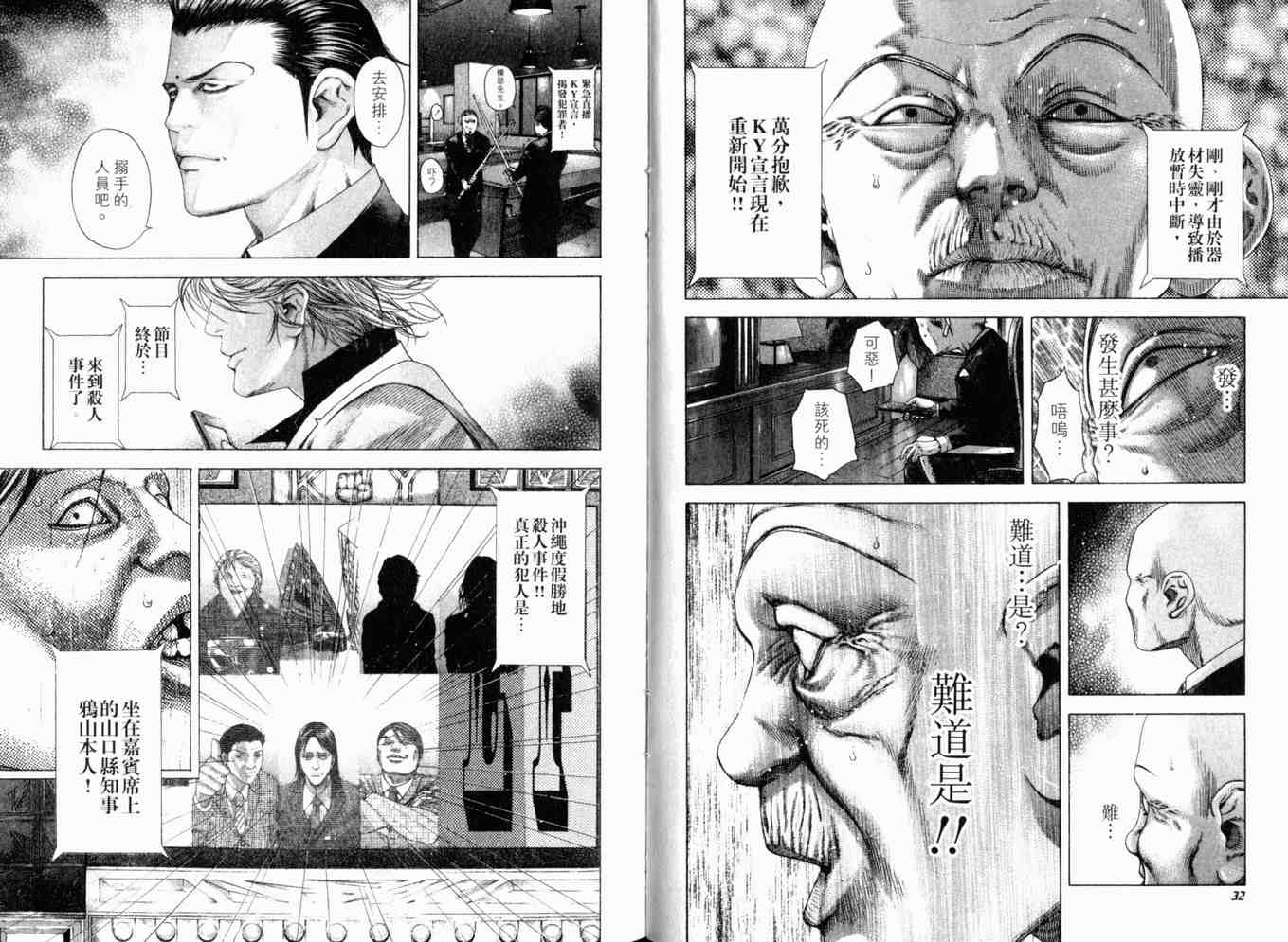 第19卷18