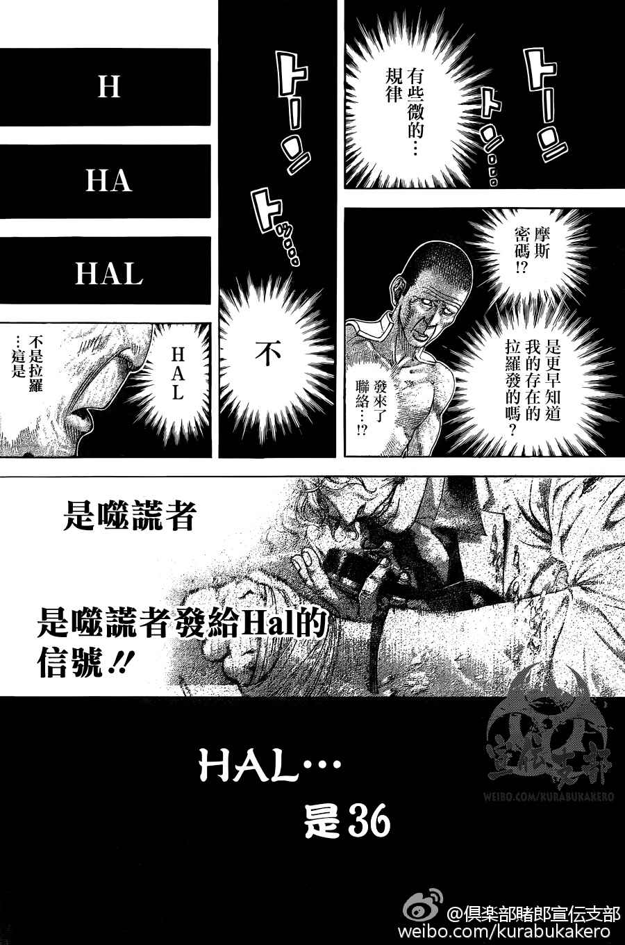 第465话7