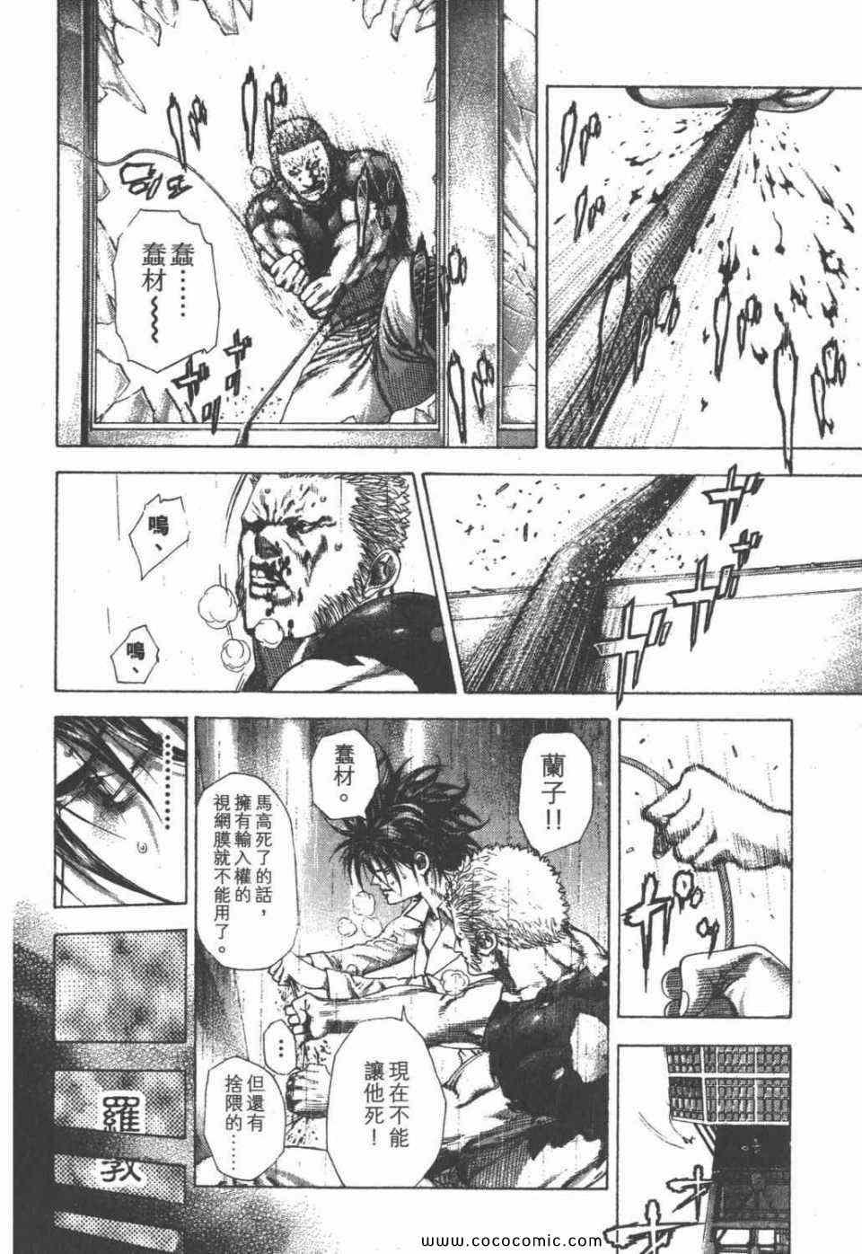 第24卷33