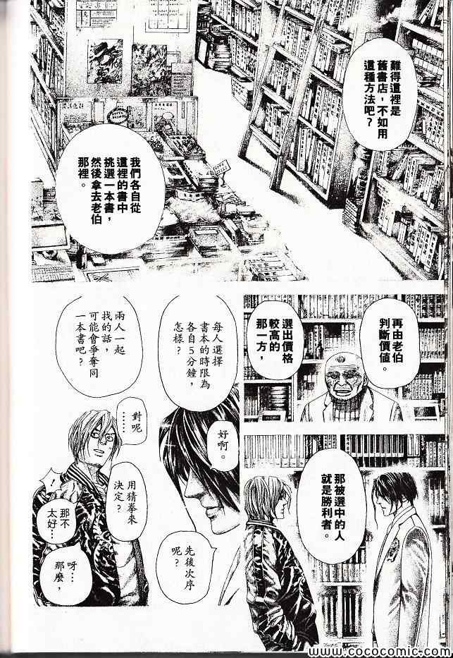 第29卷128