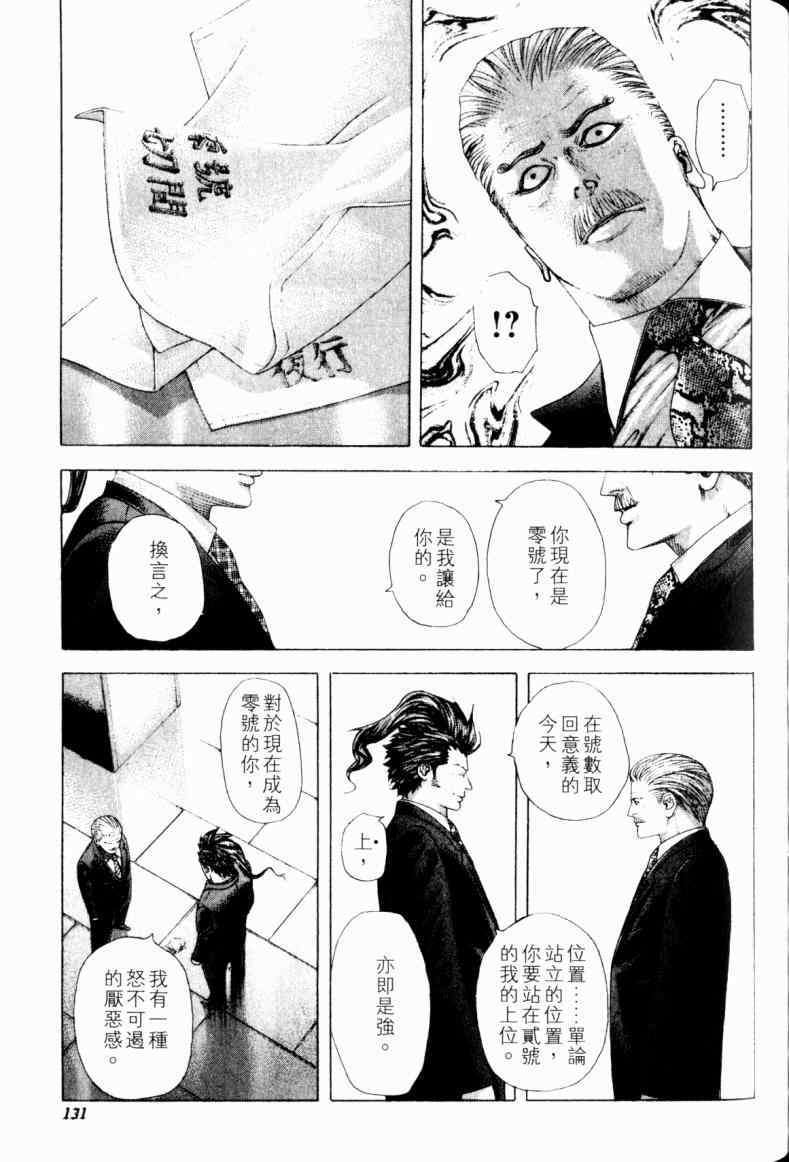 第21卷127