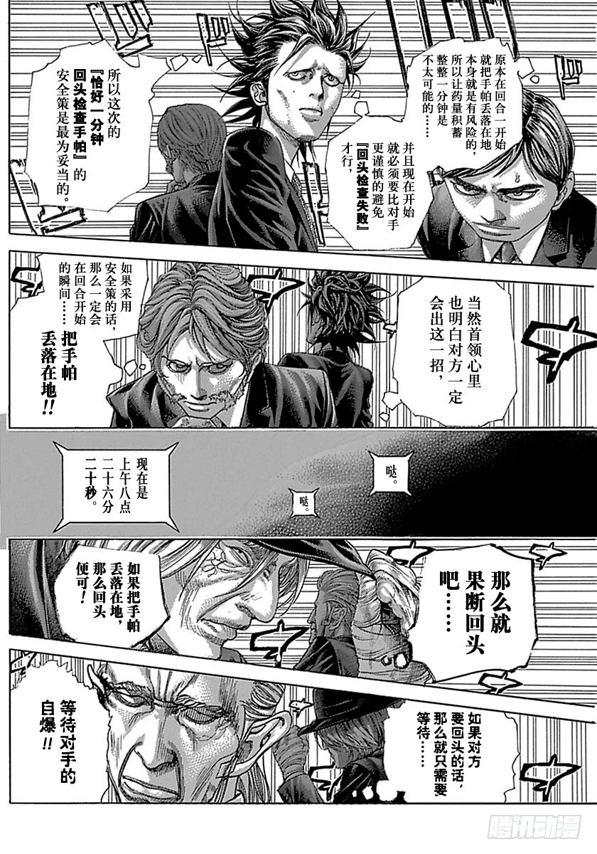 第504话1