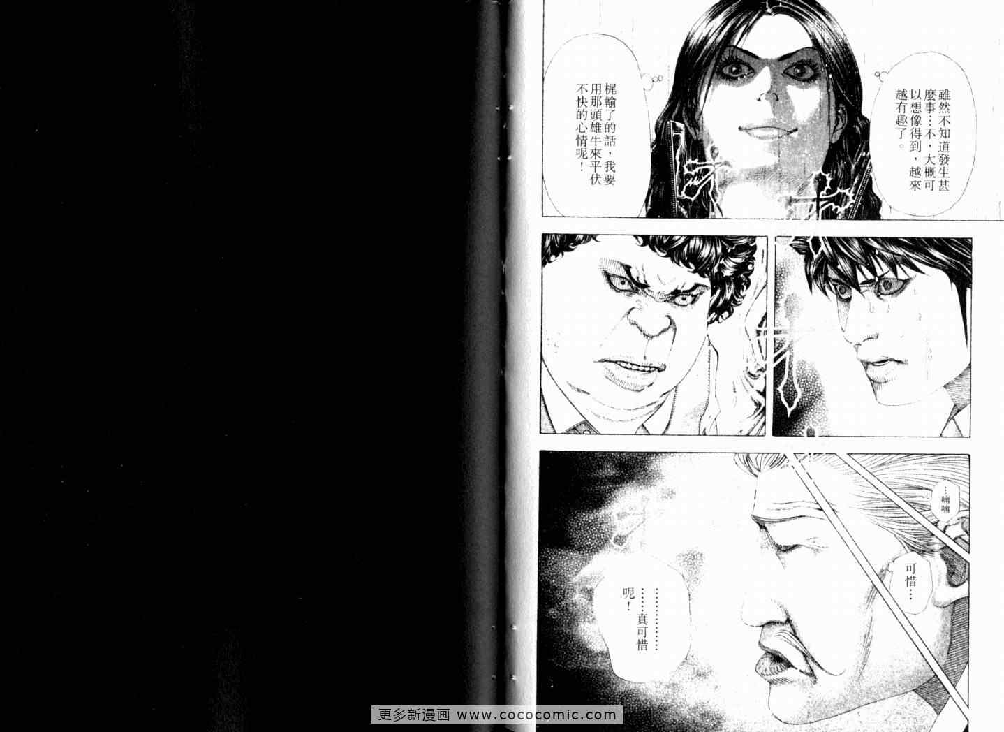 第15卷60
