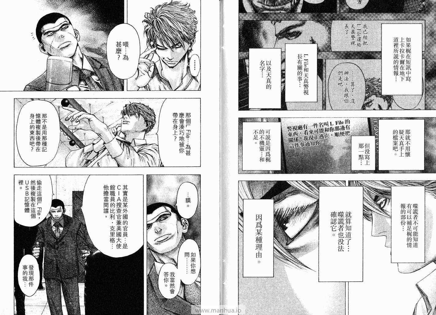 第11卷61