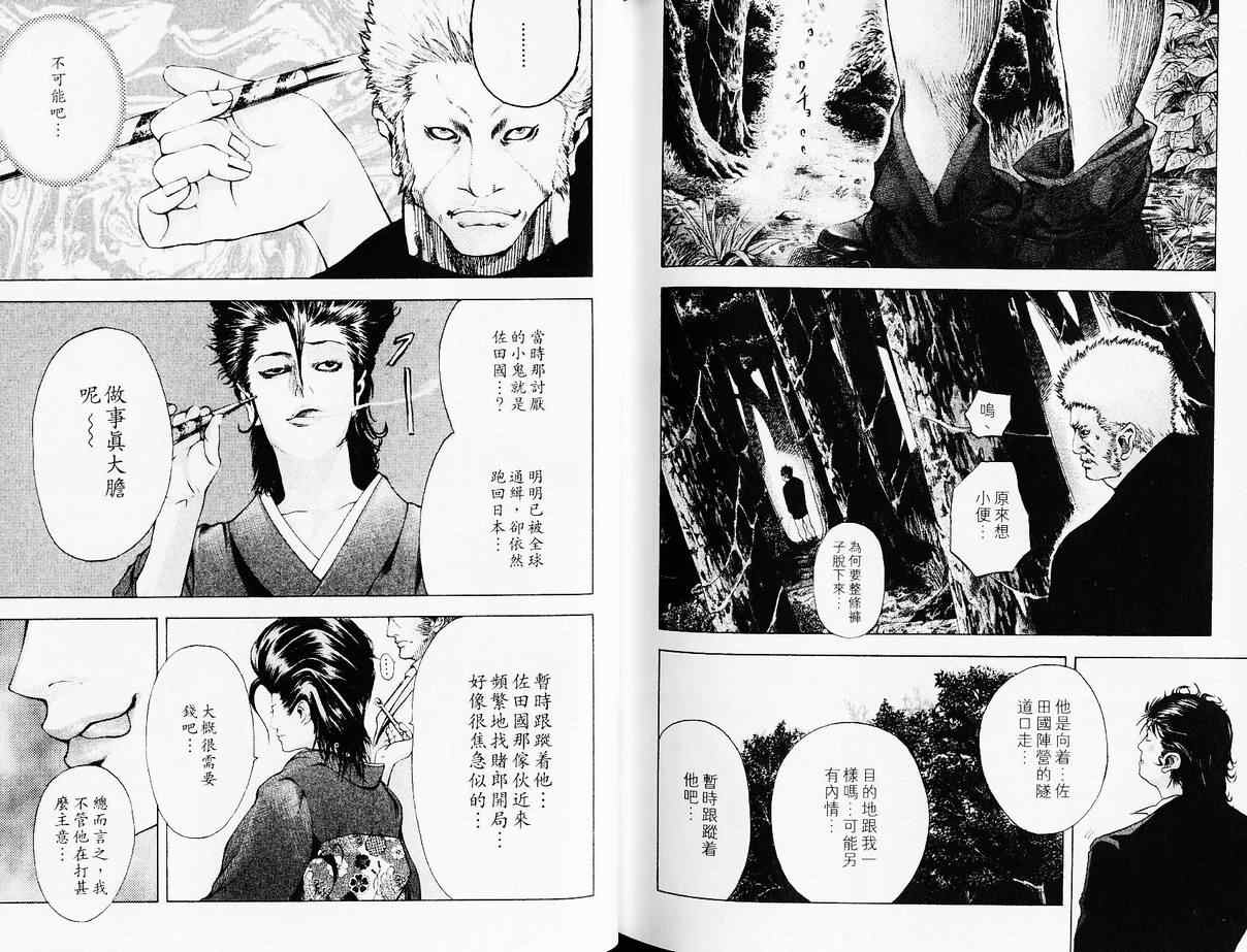 第4卷99