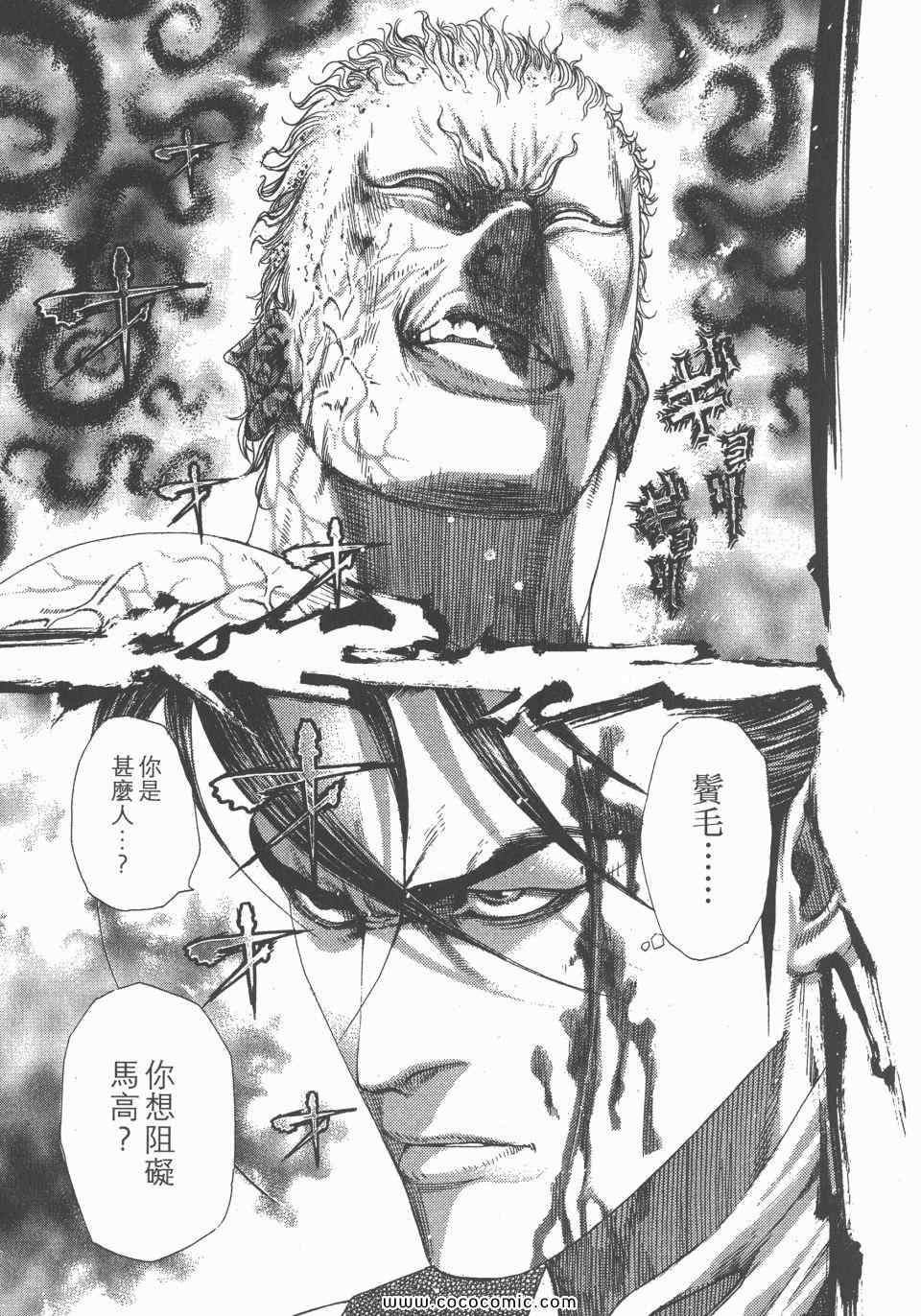 第23卷119