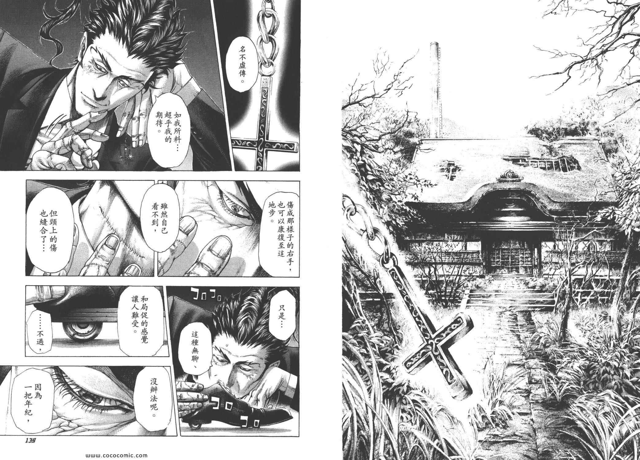 第26卷71
