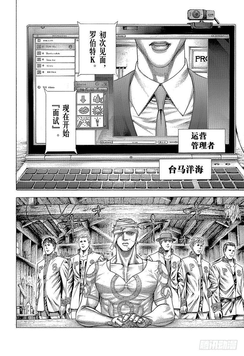 第355话 做什么都可以？11