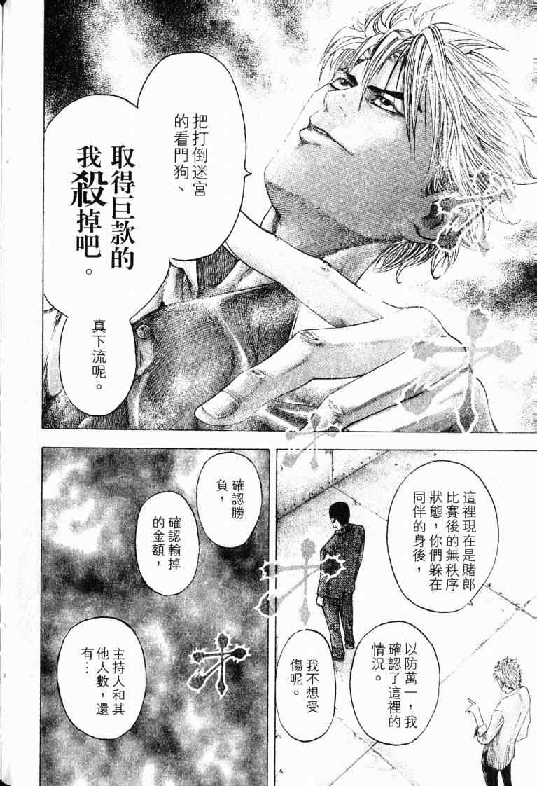 第10卷151