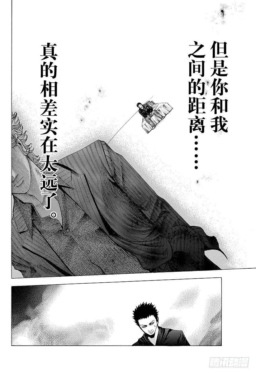 第70话 母子9
