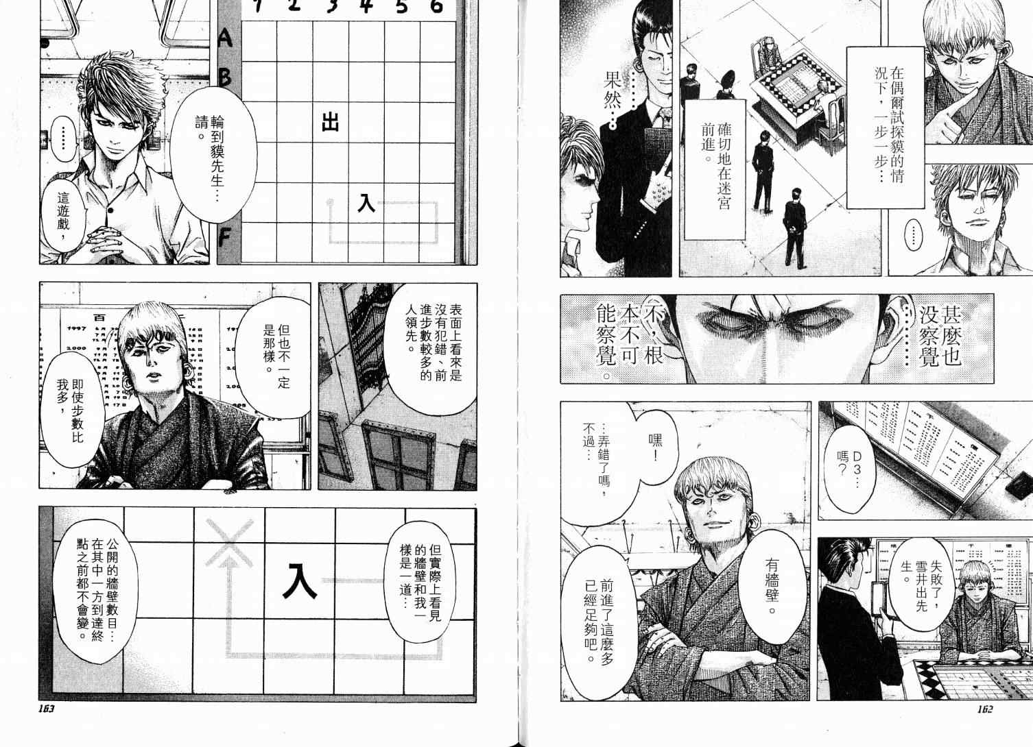 第9卷84