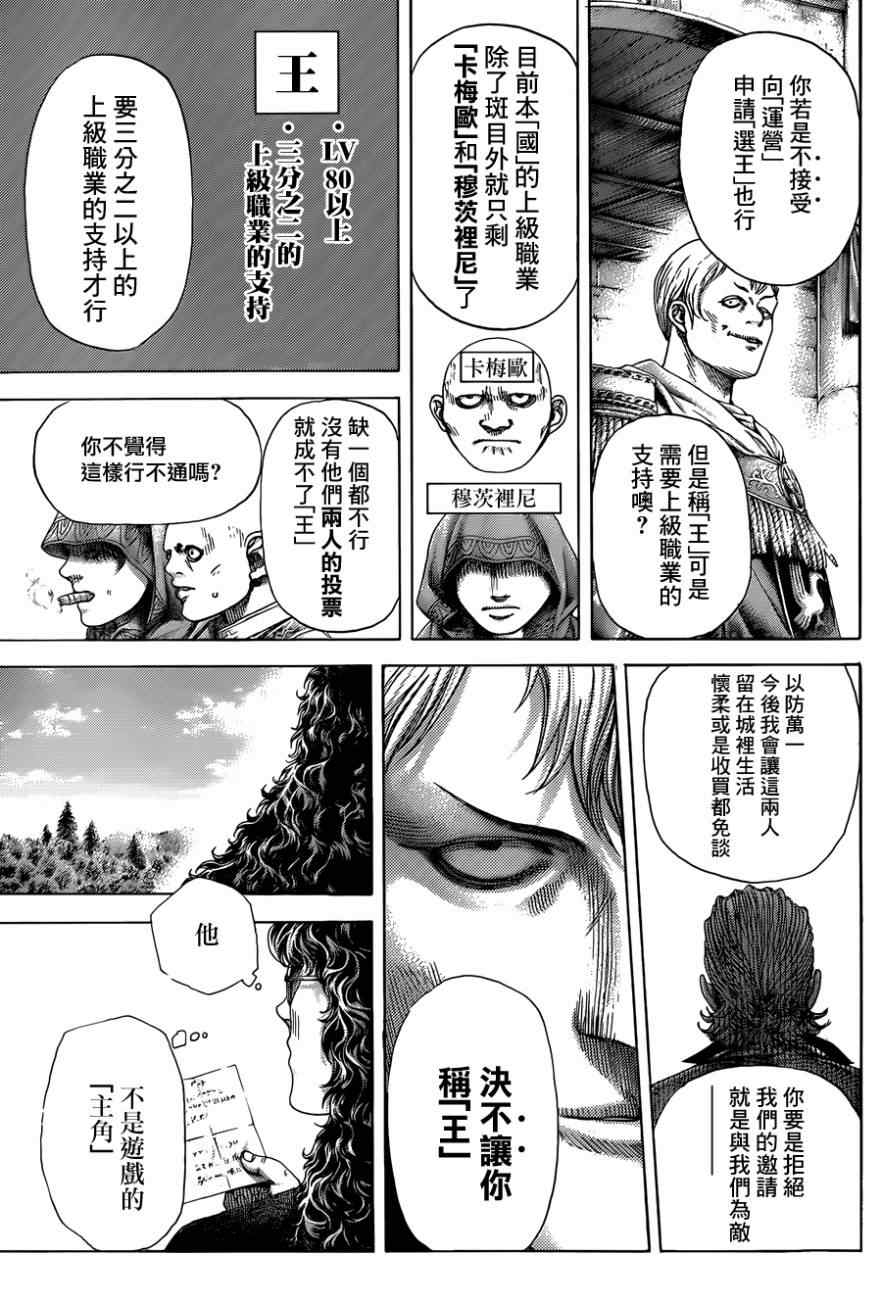 第389话9