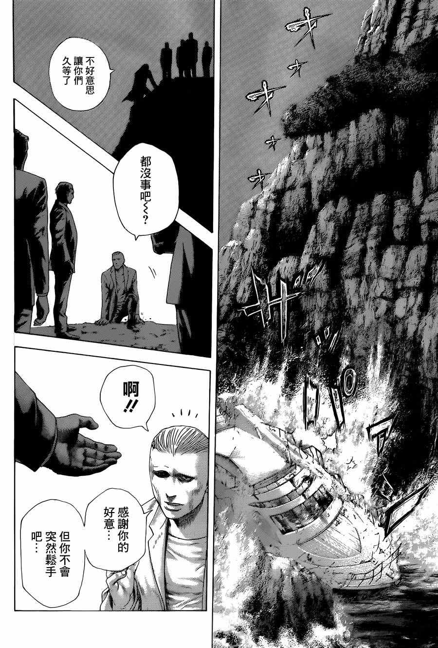第406话13