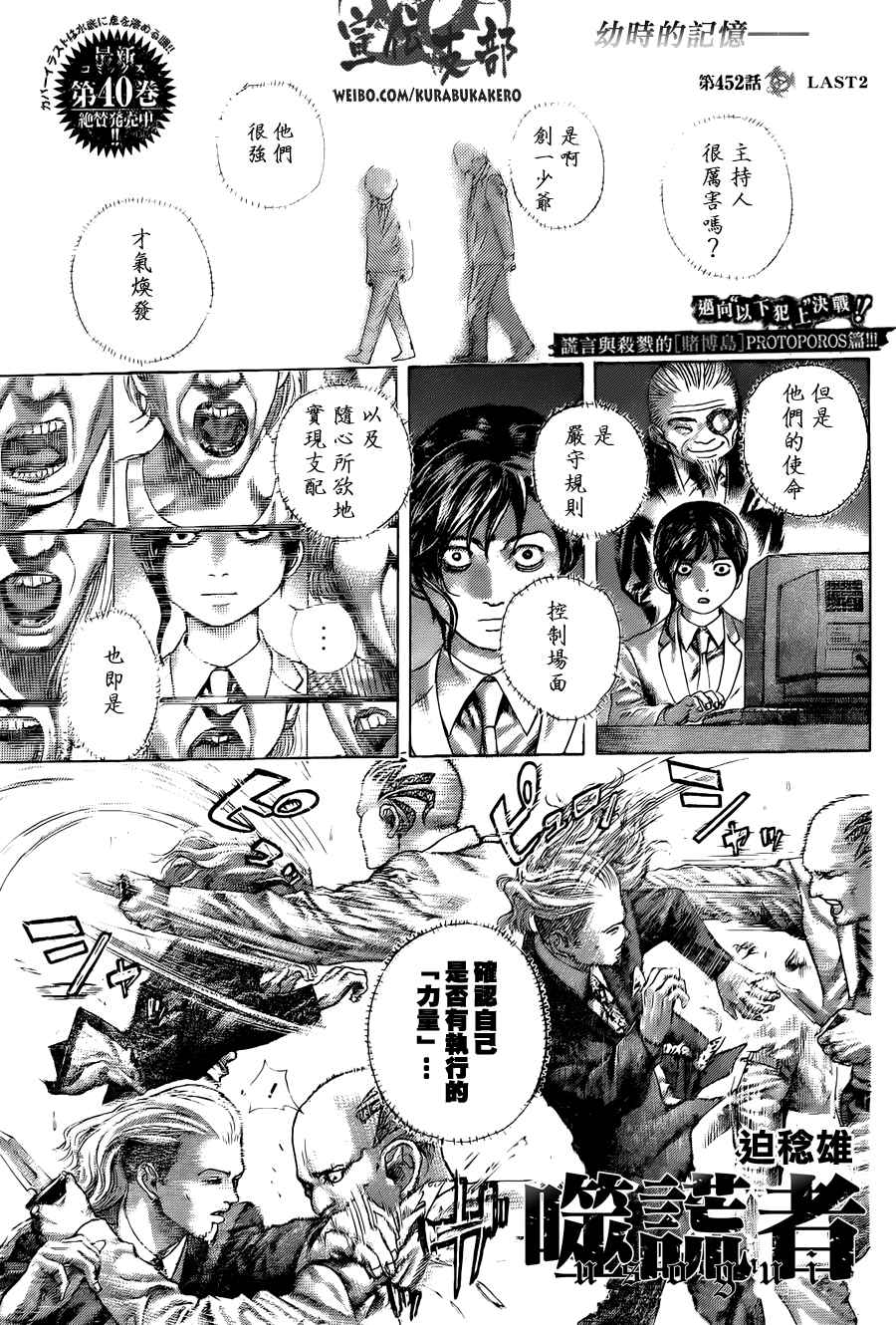 第452话0