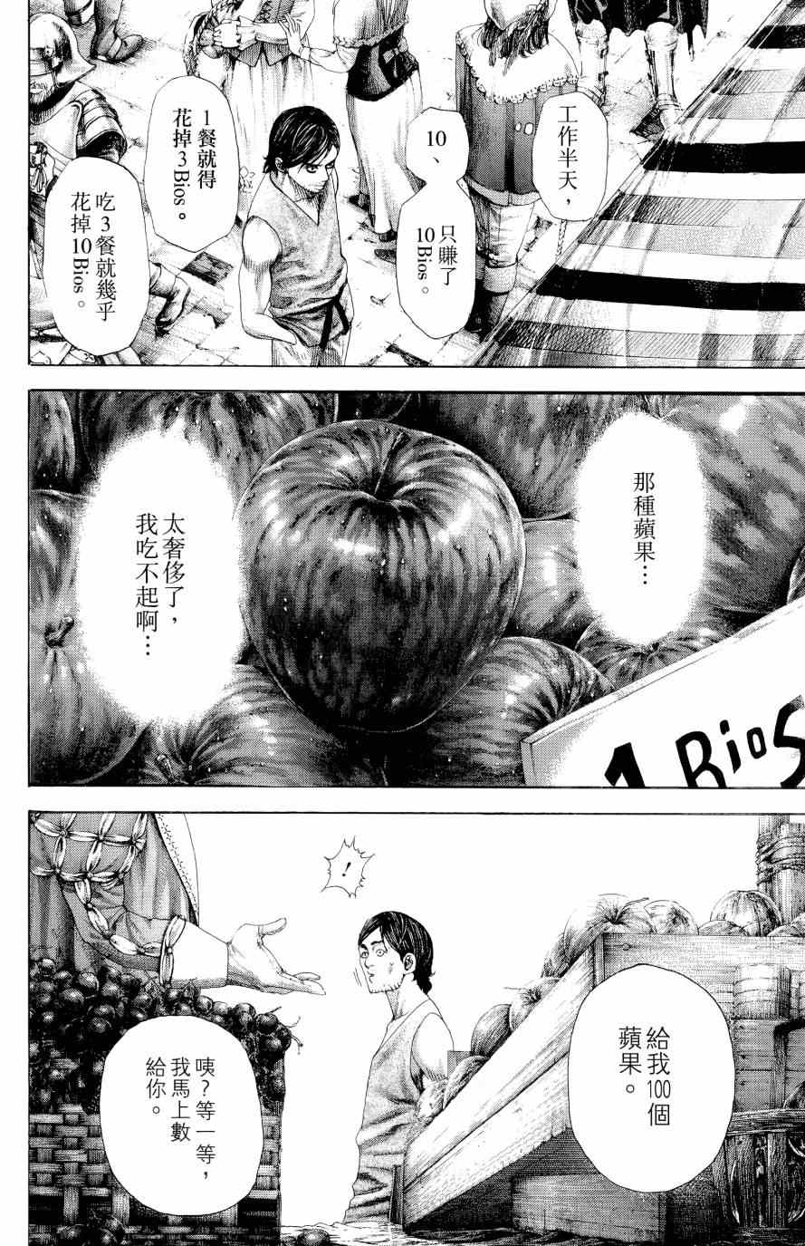 第31卷8