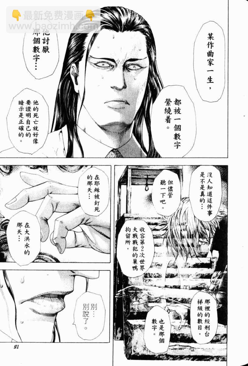 第22卷87