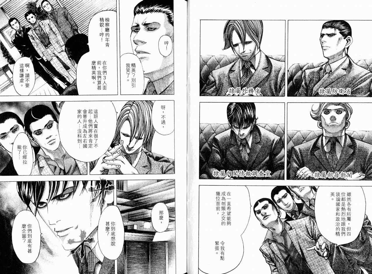 第7卷34