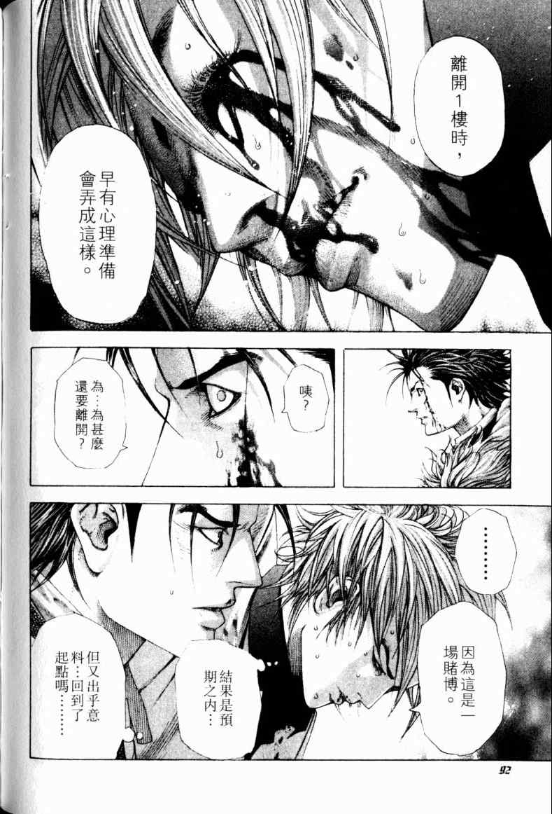 第21卷89