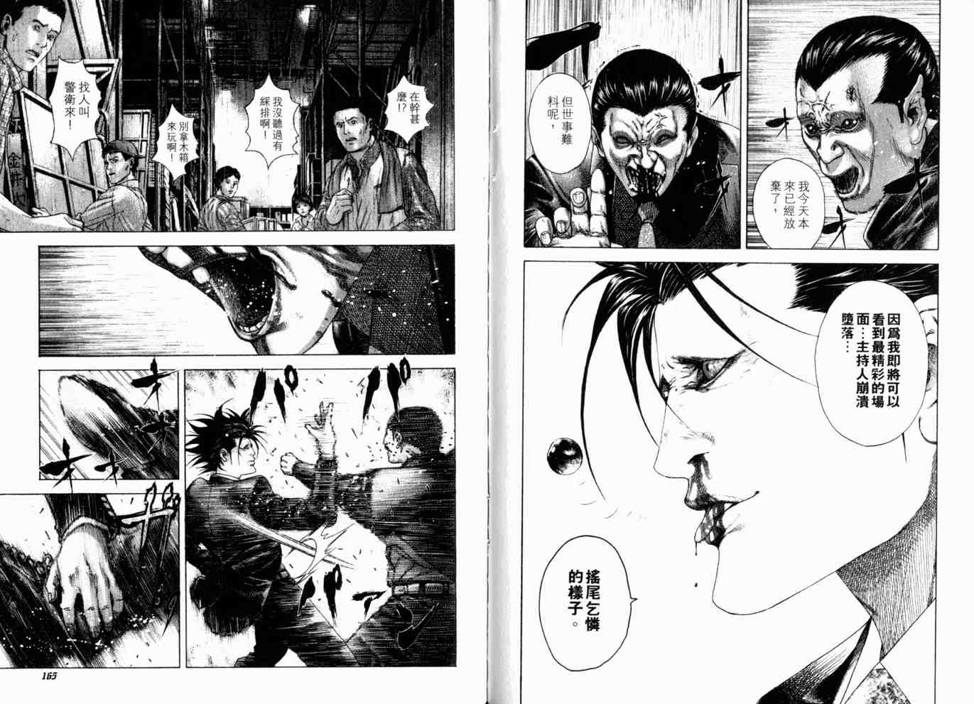 第18卷84
