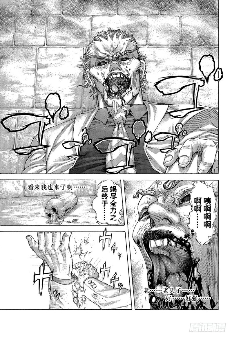 第414话 凶器之男16