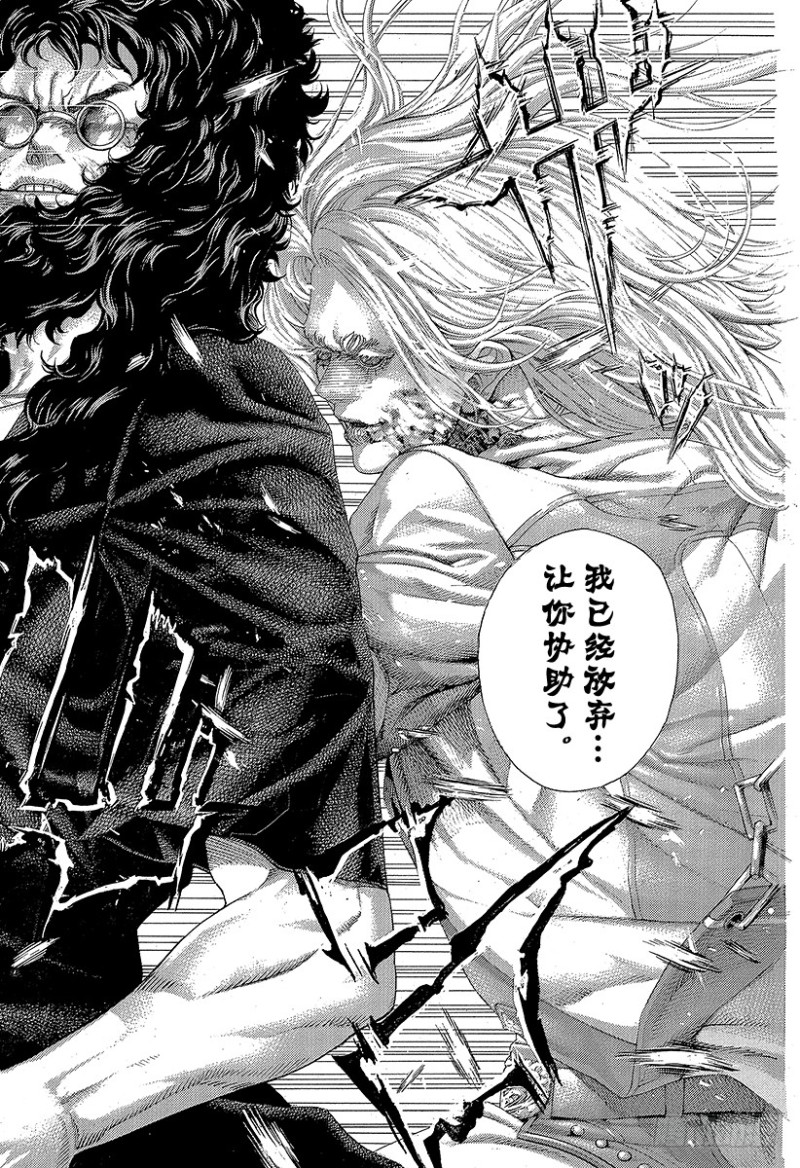 第416话 相残15