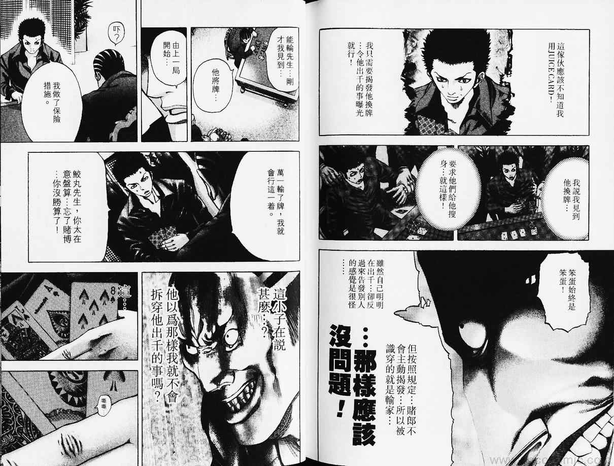 第3卷101