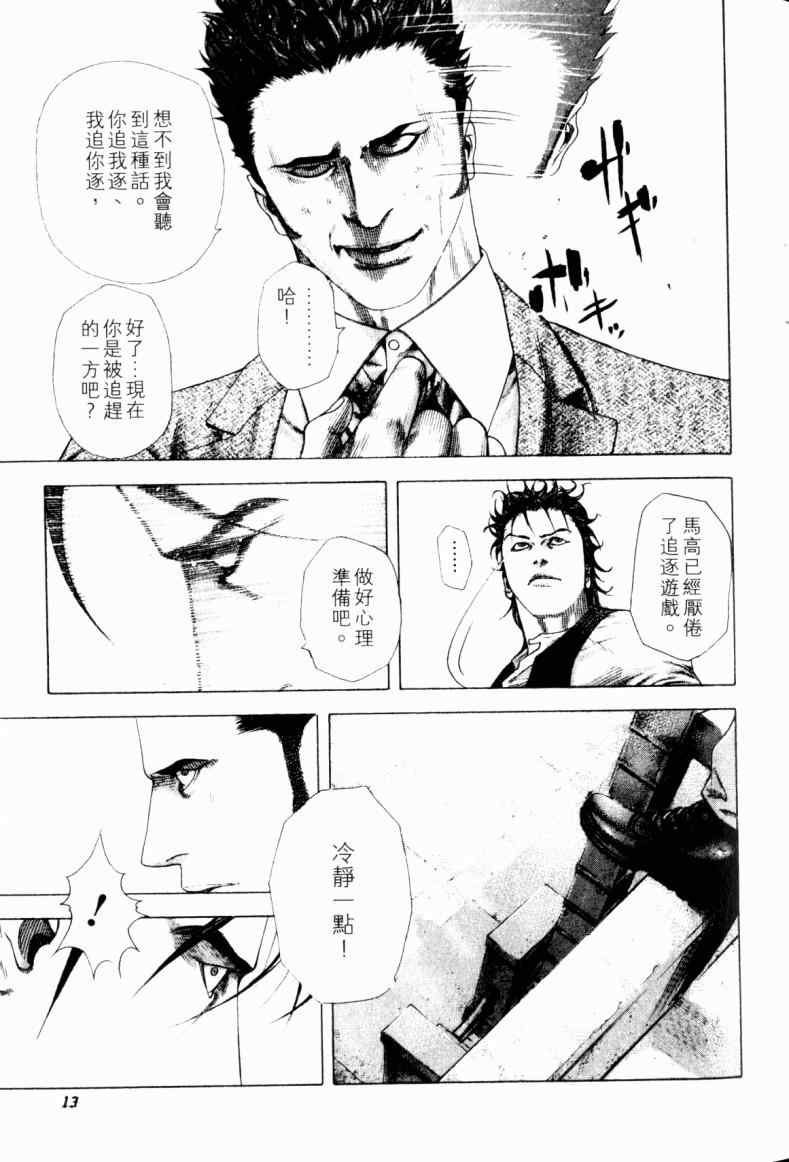 第21卷13