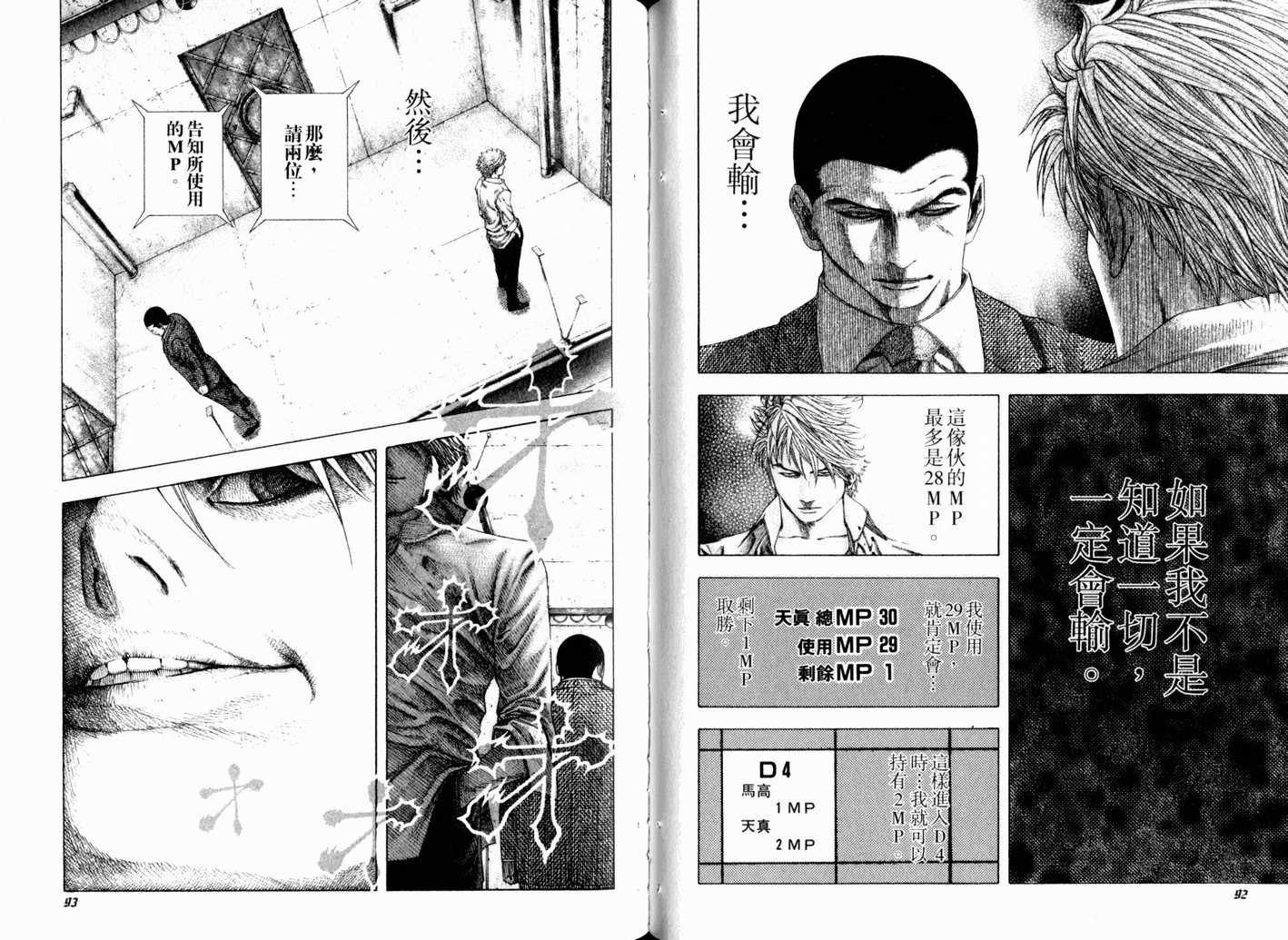 第13卷48
