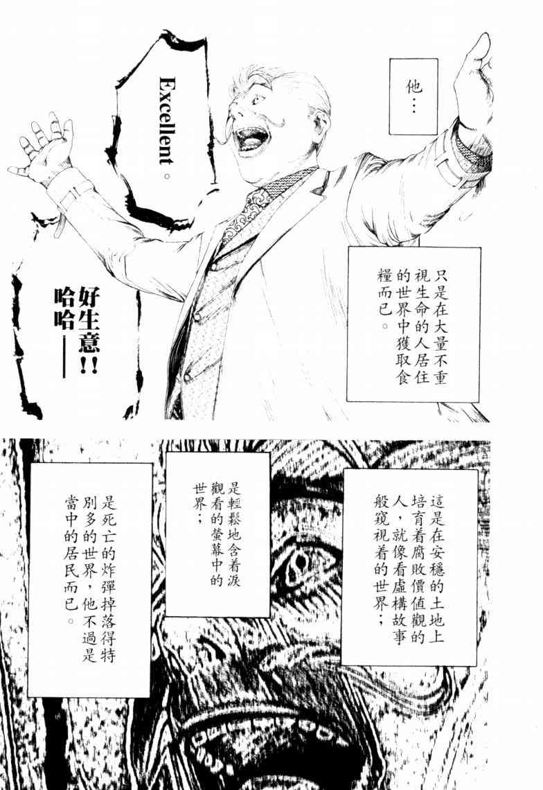 第16卷17