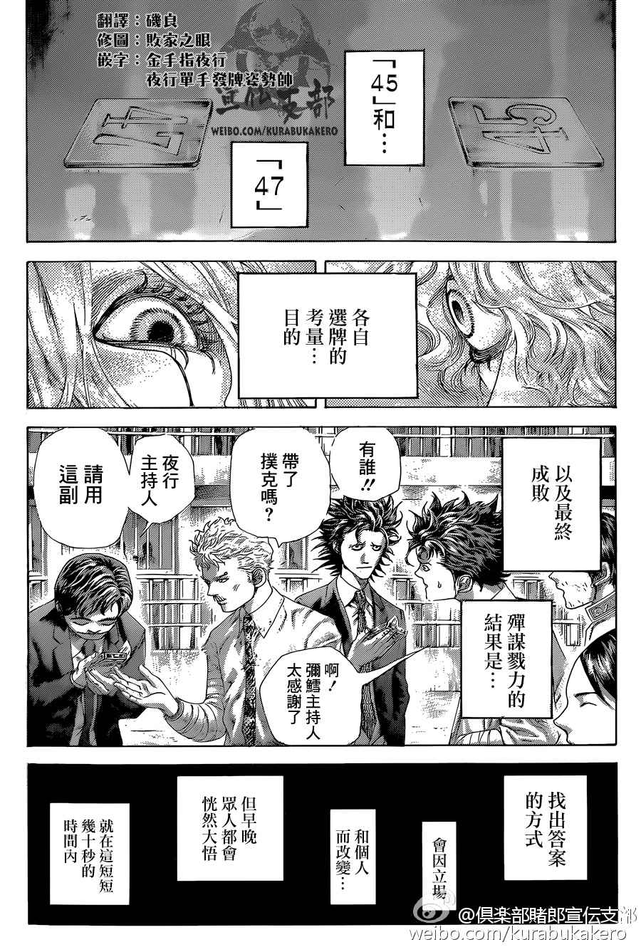 第443话1