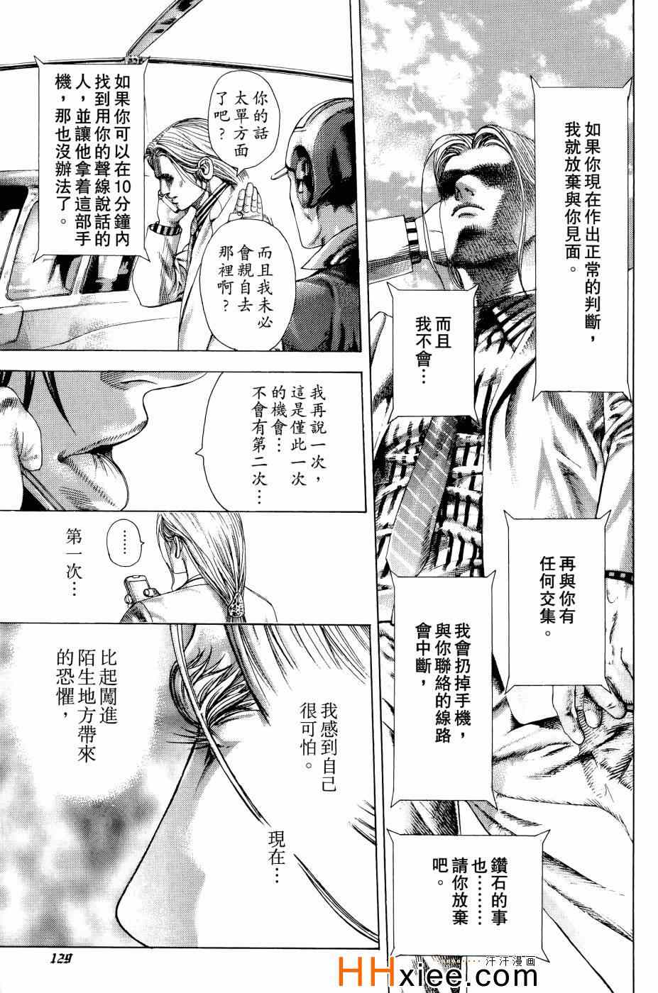 第30卷128