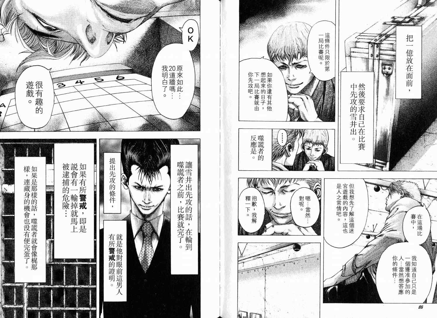第9卷46