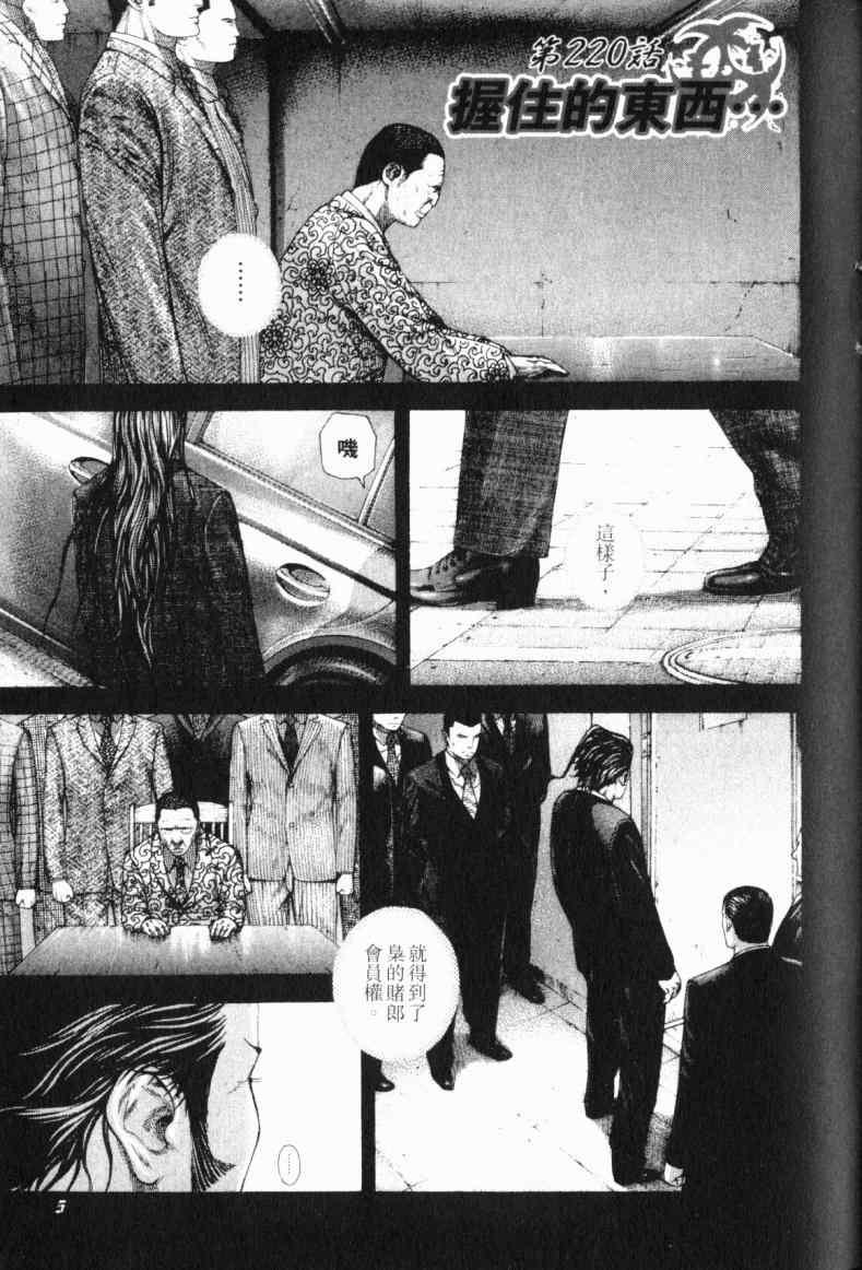 第21卷5