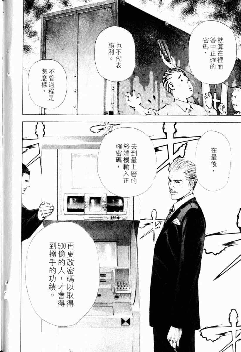 第20卷13