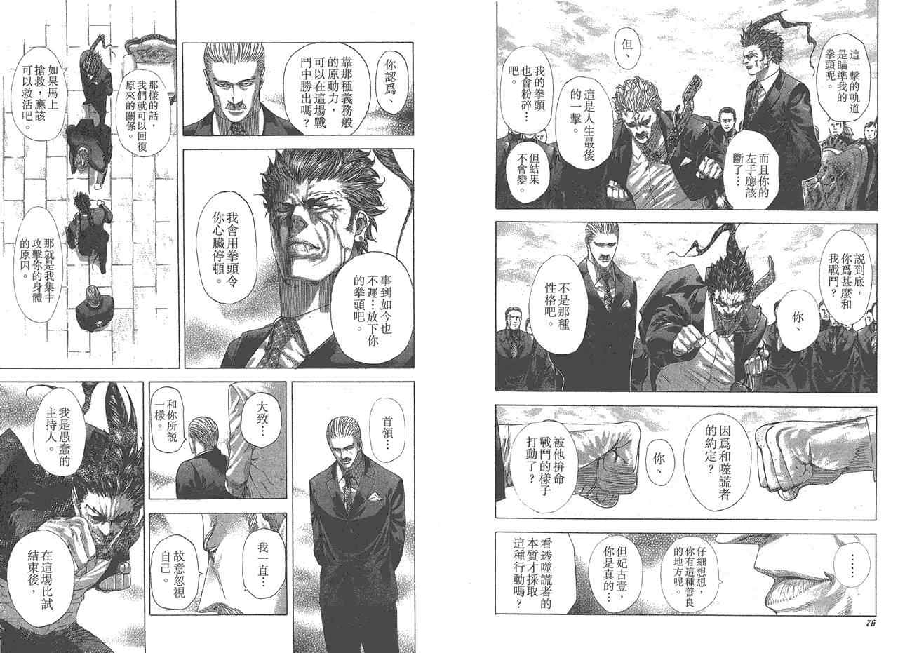 第25卷39