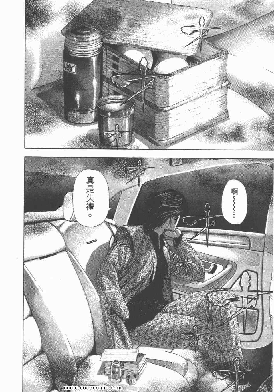 第23卷140