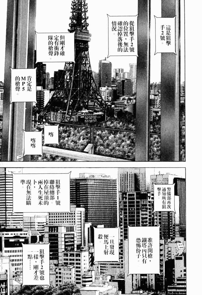 第20卷204