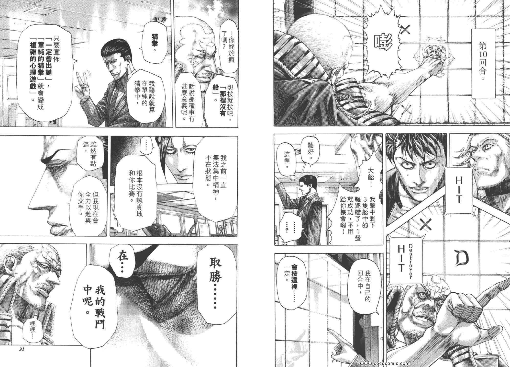 第28卷17