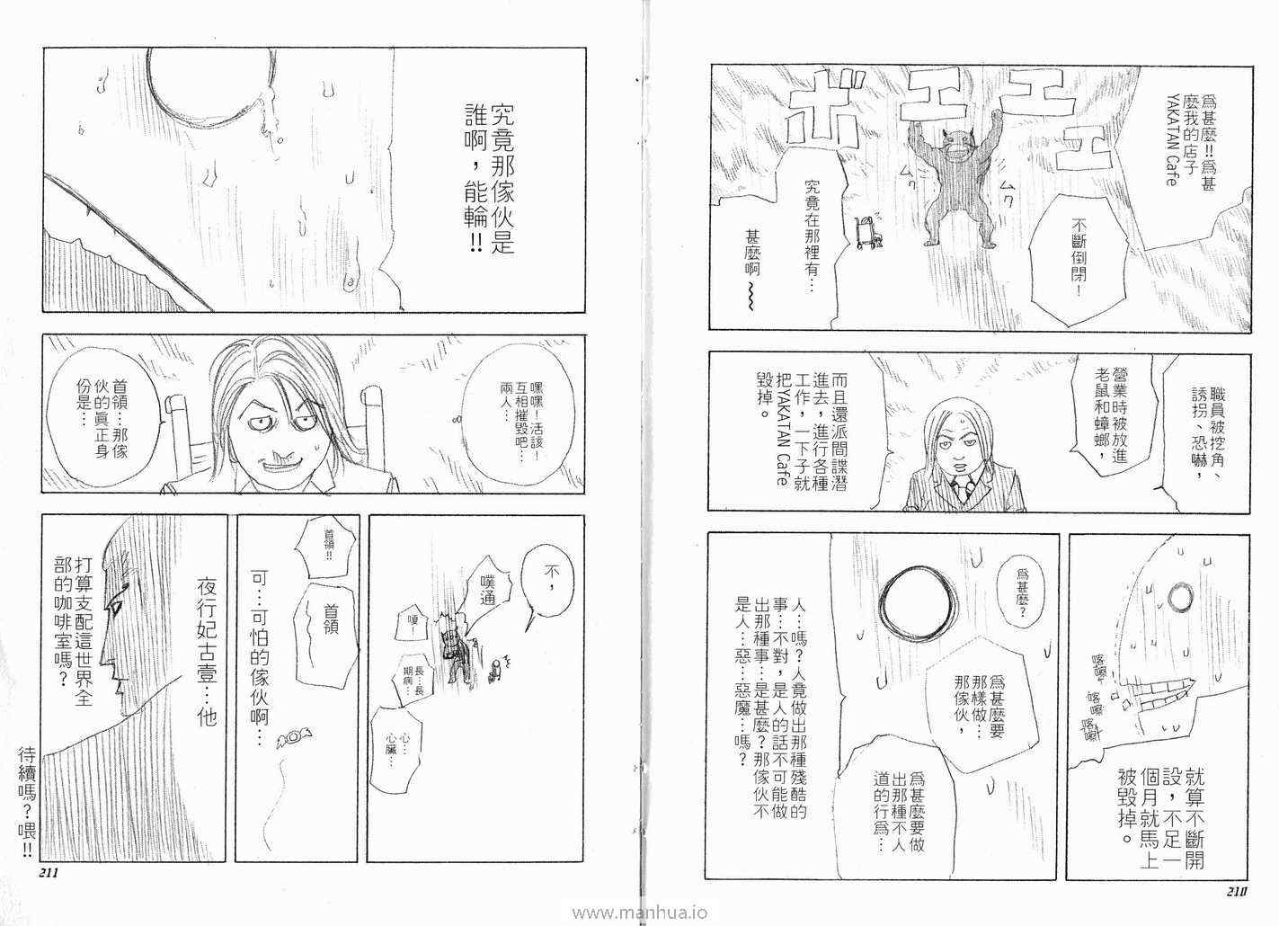 第11卷107