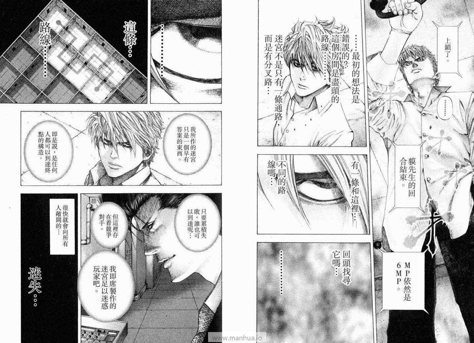 第12卷14