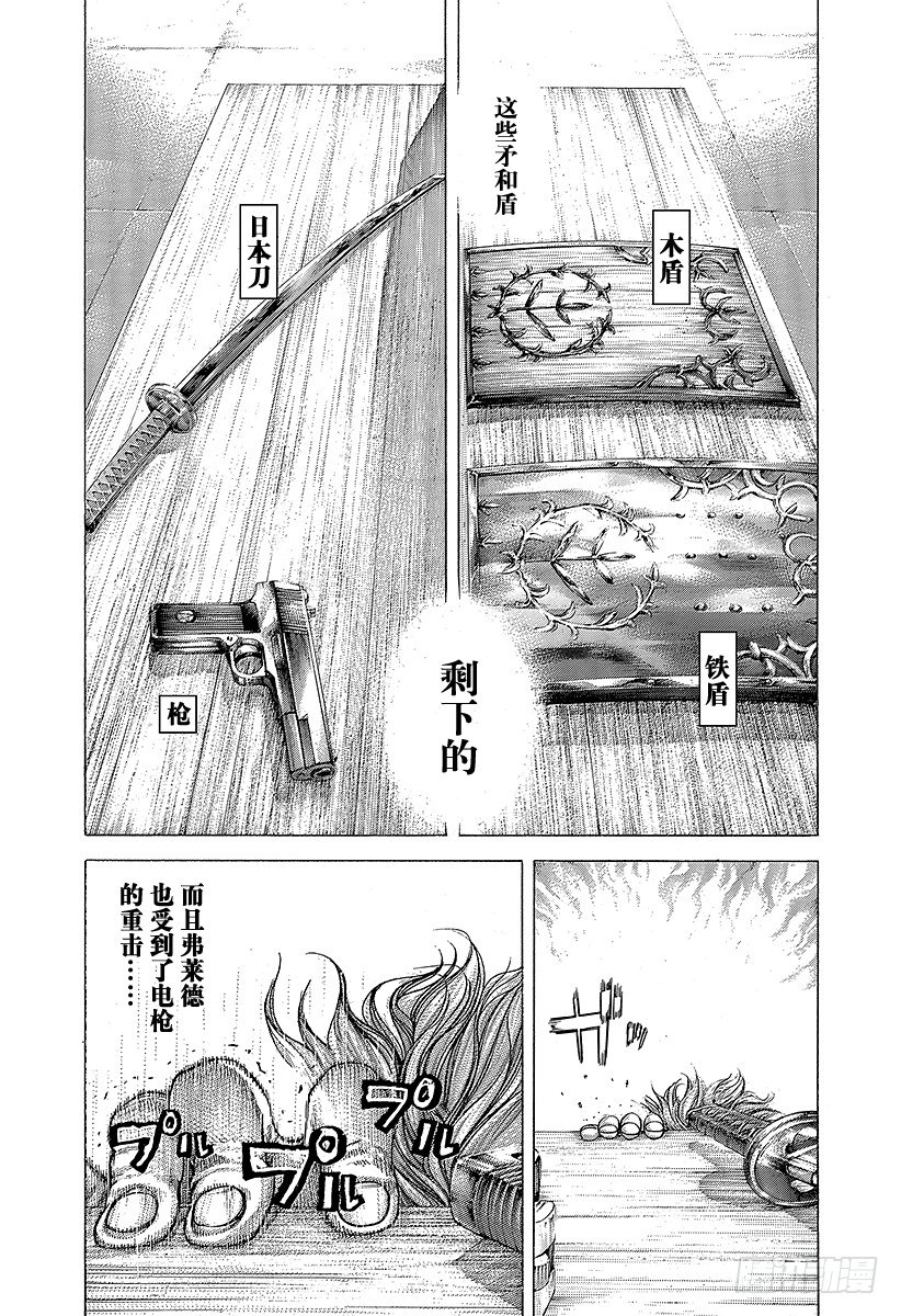 第372话 深邃的黑暗5